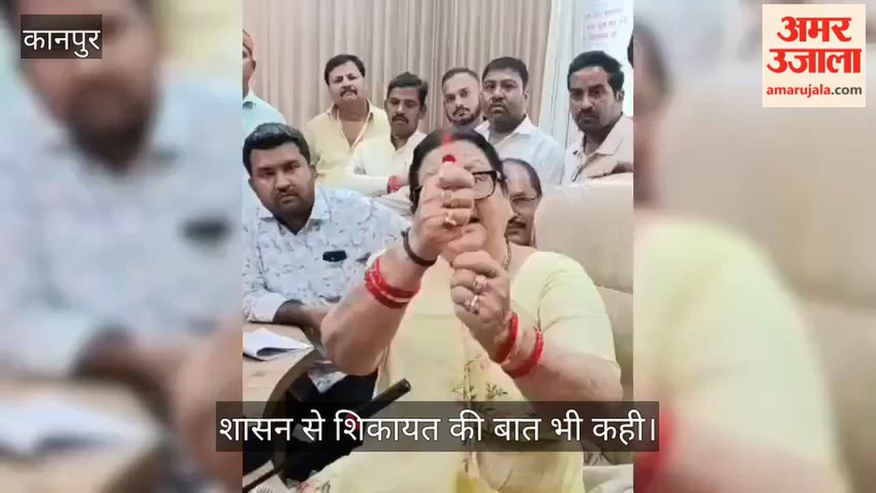 Kanpur Mayor furious over Mangal Bhavan committee dispute terms Municipal Commissioners decision incorrect