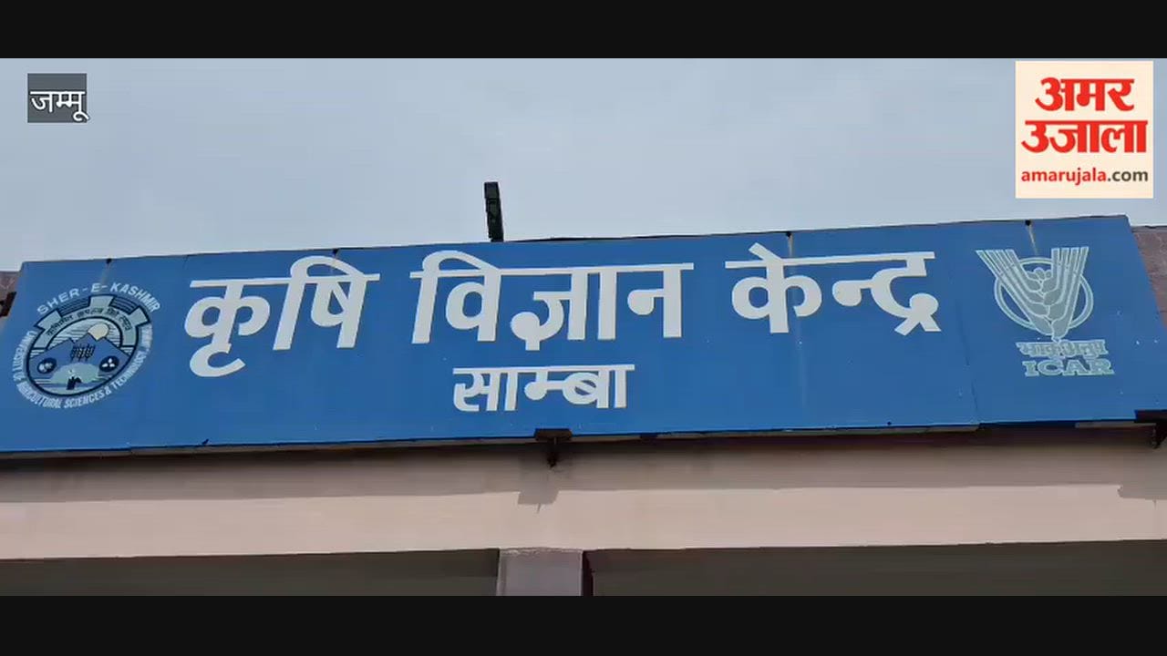 Department of Floriculture and Horticulture, Jammu in collaboration with Krishi Vigyan Kendra, District Kathua