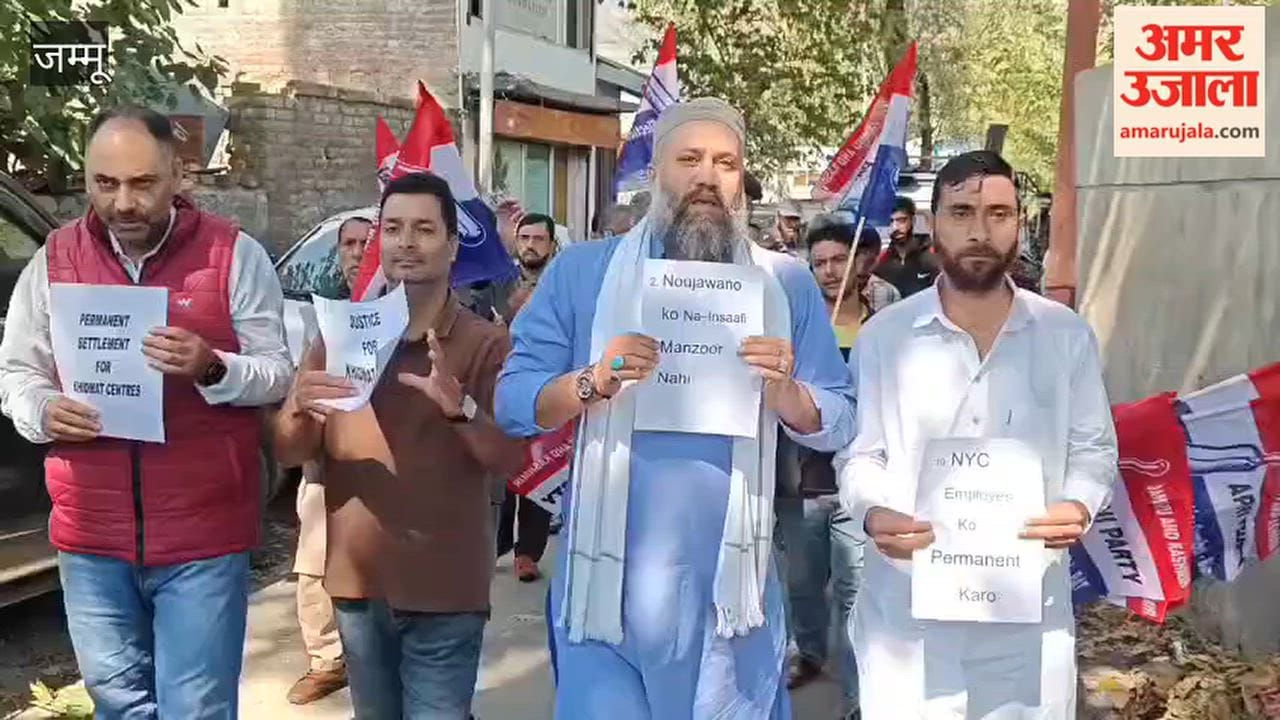 Apni Party Holds Protest in Bandipora, Raises Demands of Employees and Youth