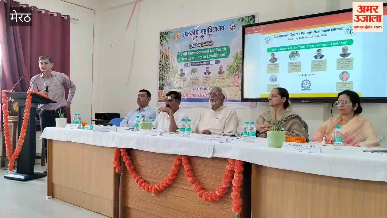 One-Day Seminar on Employability Skills, Entrepreneurship and Practical Training Held in Hastinapur