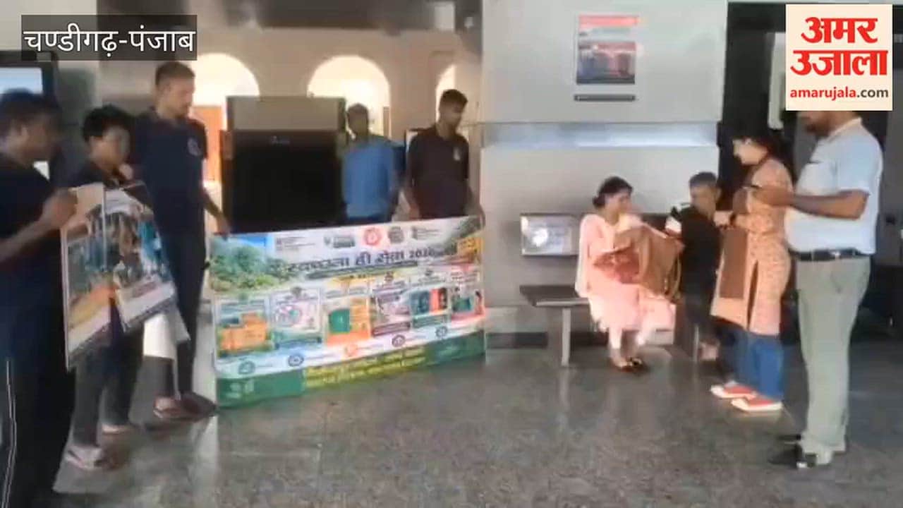 The Ferozepur Railway Division raised awareness among rail passengers about the adverse effects of single-use plastic.