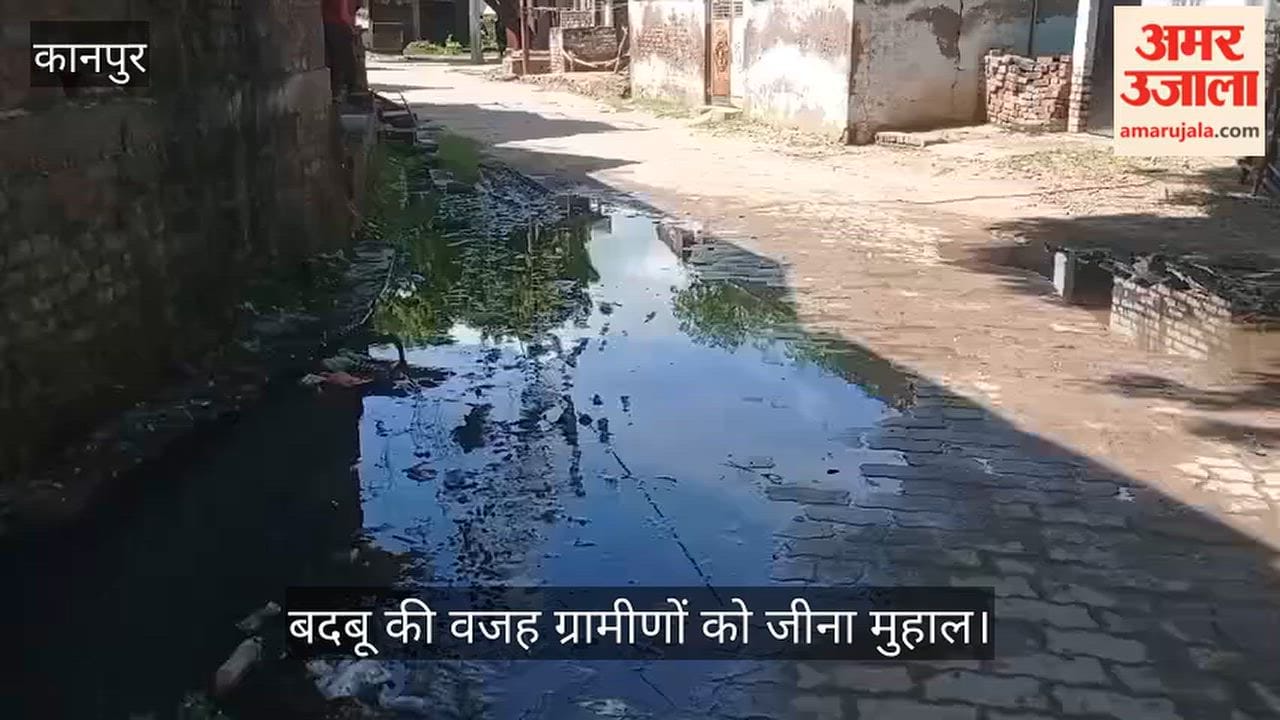 Kanpur Hellish conditions in Baikunthpur sewage flowing onto the streets