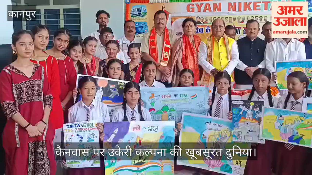 Kanpur Art Competition at Gyan Niketan School Students Showcase Their Artistic Flair