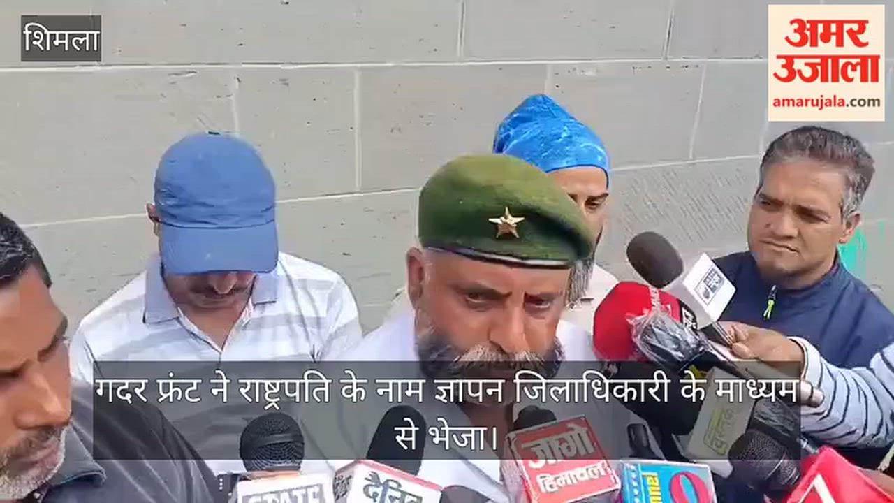gadar front memorandum sc st rights sanitation workers shimla