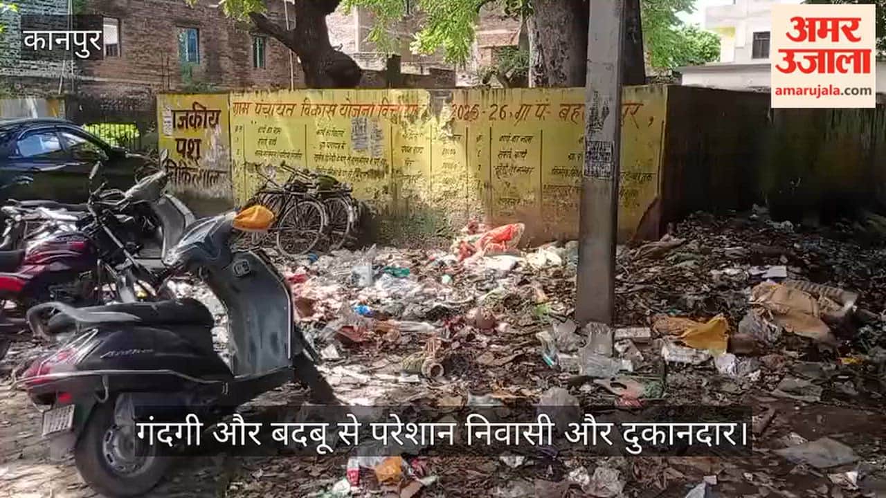 Kanpur Garbage dump created opposite Mandhana Government Veterinary Hospital