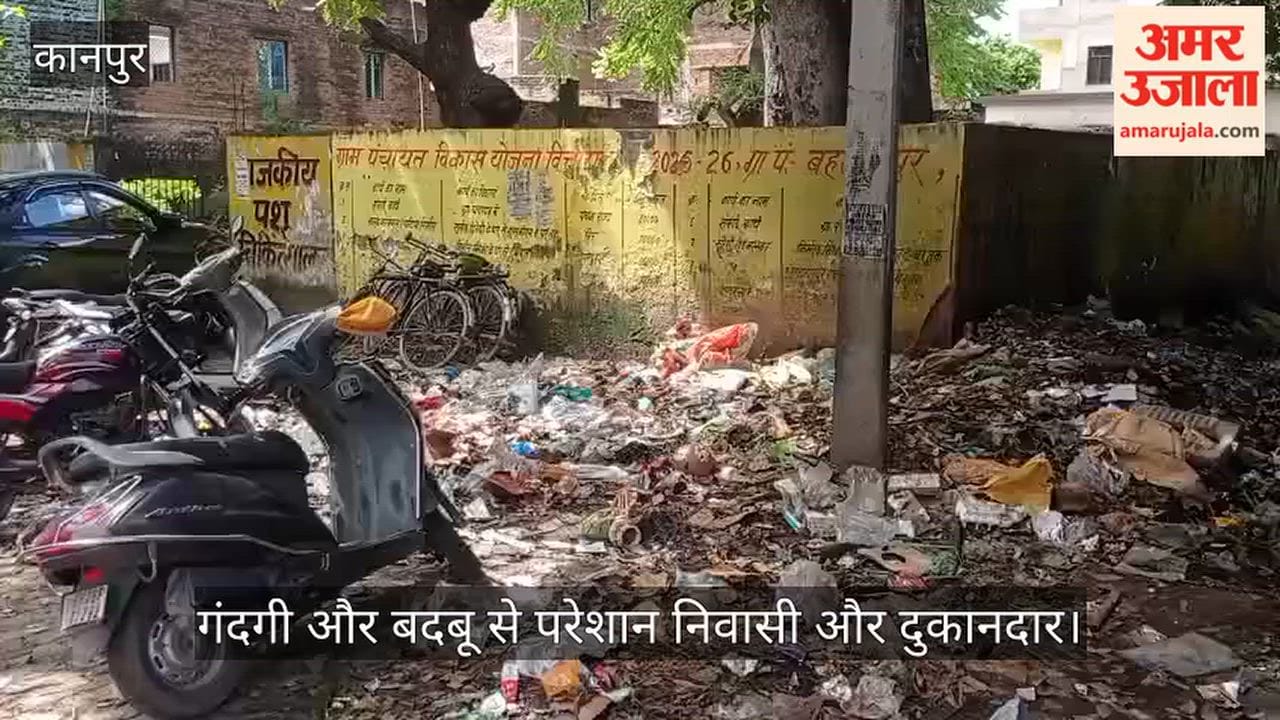 Kanpur Garbage dump created opposite Mandhana Government Veterinary Hospital