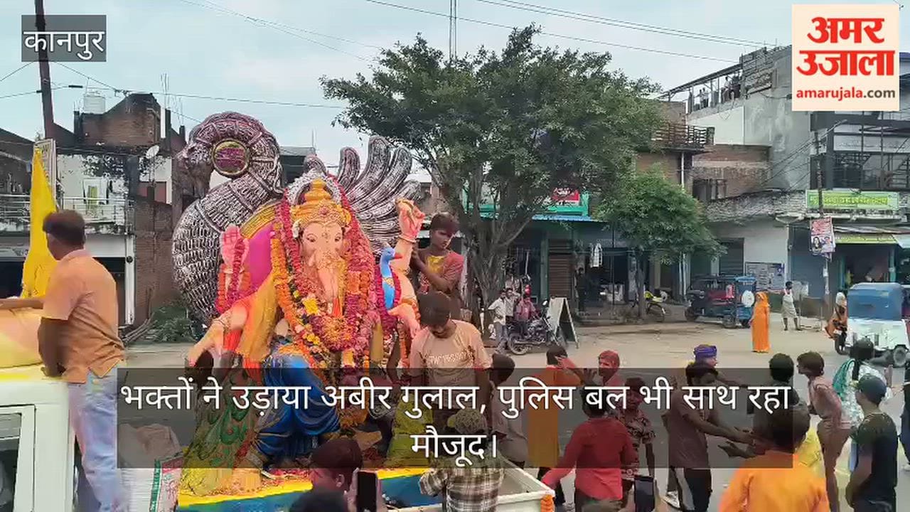 Kanpur Ganesh Immersion Procession Taken Out in Ghatampur Amidst Resounding Chants