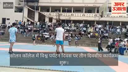 Video: Three-day event marking World Tourism Day begins at Solan College.