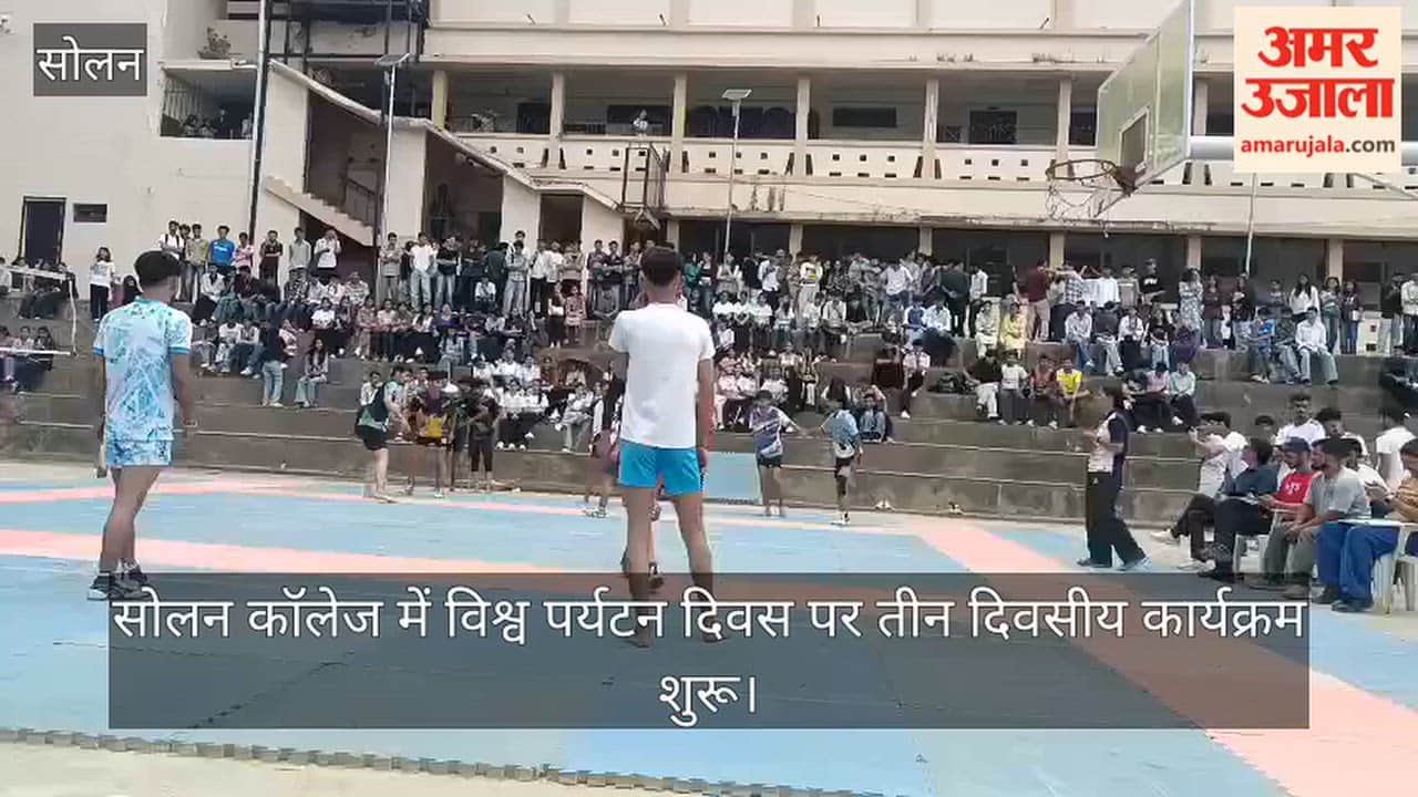 Video: Three-day event marking World Tourism Day begins at Solan College.