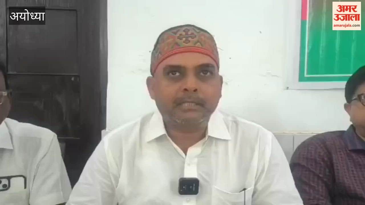 अयोध्या: अयोध्या में 26 सितंबर को होगा पीडीए व्यापारी सम्मेलन
