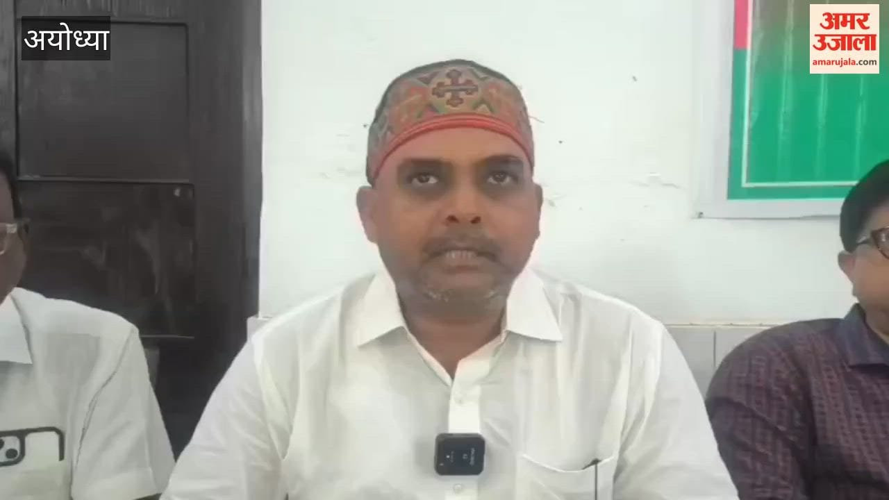 अयोध्या: अयोध्या में 26 सितंबर को होगा पीडीए व्यापारी सम्मेलन