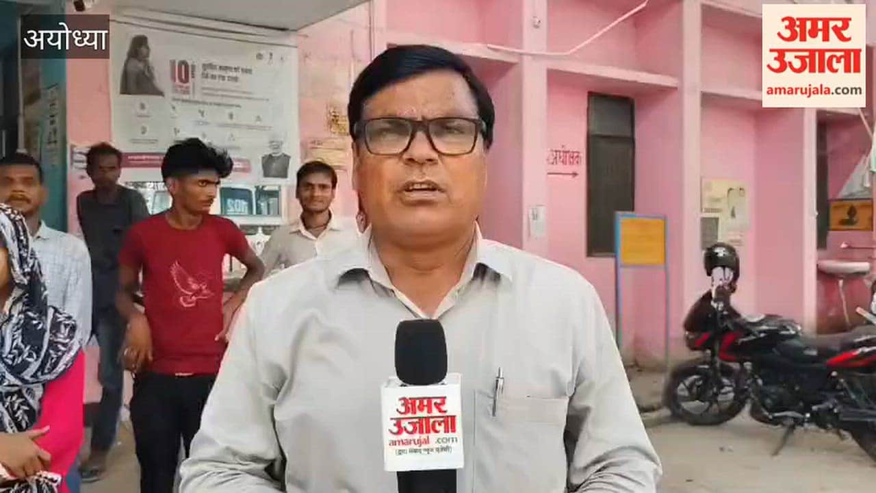 अयोध्या: महिला डॉक्टर के नहीं रहने से गर्भवती महिलाओं की बढ़ी परेशानी