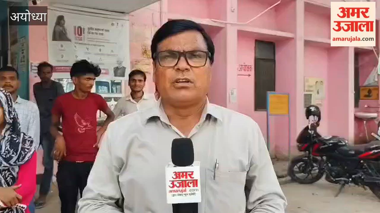 अयोध्या: महिला डॉक्टर के नहीं रहने से गर्भवती महिलाओं की बढ़ी परेशानी
