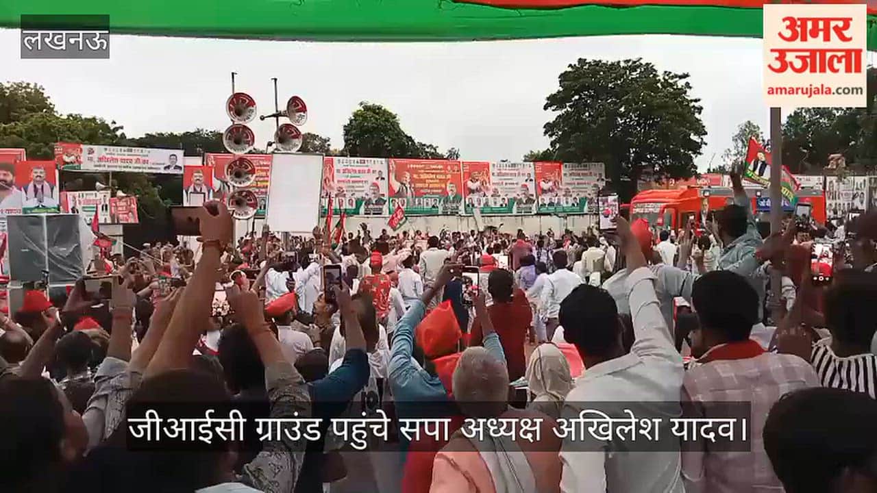 VIDEO: रथ पर सवार होकर जीआईसी ग्राउंड पहुंचे सपा अध्यक्ष अखिलेश यादव