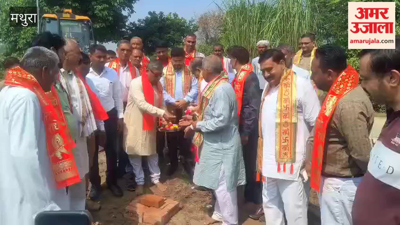 Braj Chaurasi Kos Parikrama route will be constructed