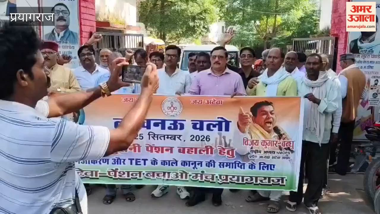 Public awareness drive in Prayagraj regarding the September 25 mega-rally in Lucknow; PWD employees sound a clarion call.