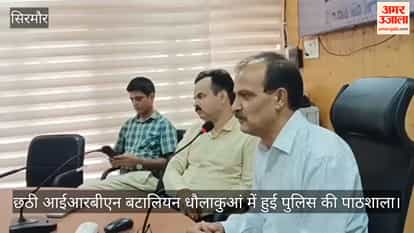 Dhaula Kuan: Students received tips on staying away from drugs, traffic rules, and career planning during a 'Police Ki Pathshala' (Police Classroom) session.