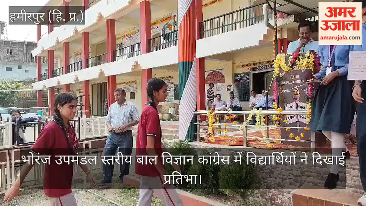 Hamirpur: Students showcase talent at the Bhoranj sub-division level Children's Science Congress.