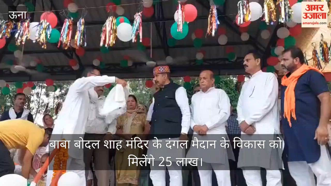 25 lakh to be allocated for the development of the wrestling arena at Baba Bodal Shah Temple