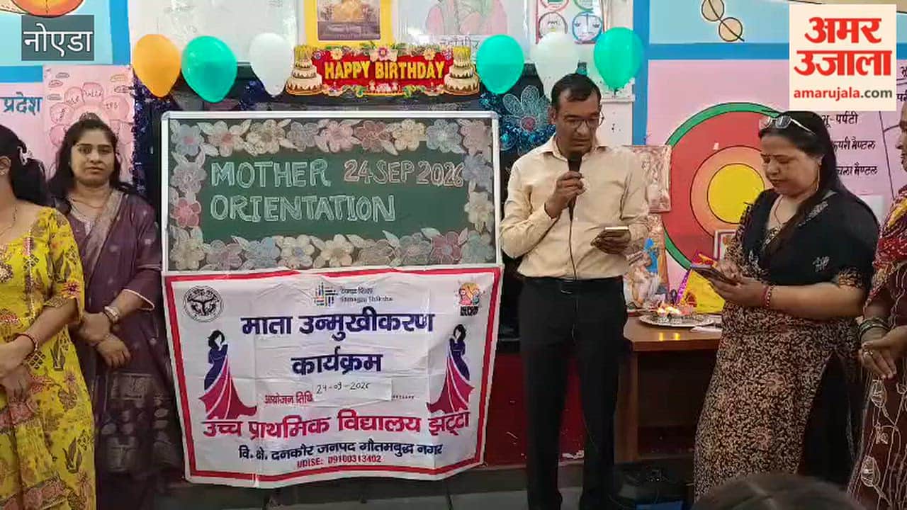 girls were made aware of their rights on Meena's birthday In Greater Noida