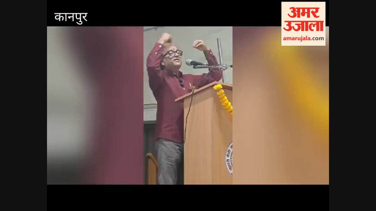 Kanpur: Literary Symposium and Saraswat Award Distribution Ceremony Held