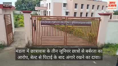Three students in a Mandla hostel brutalized, beaten with belts and being held in a coal pit