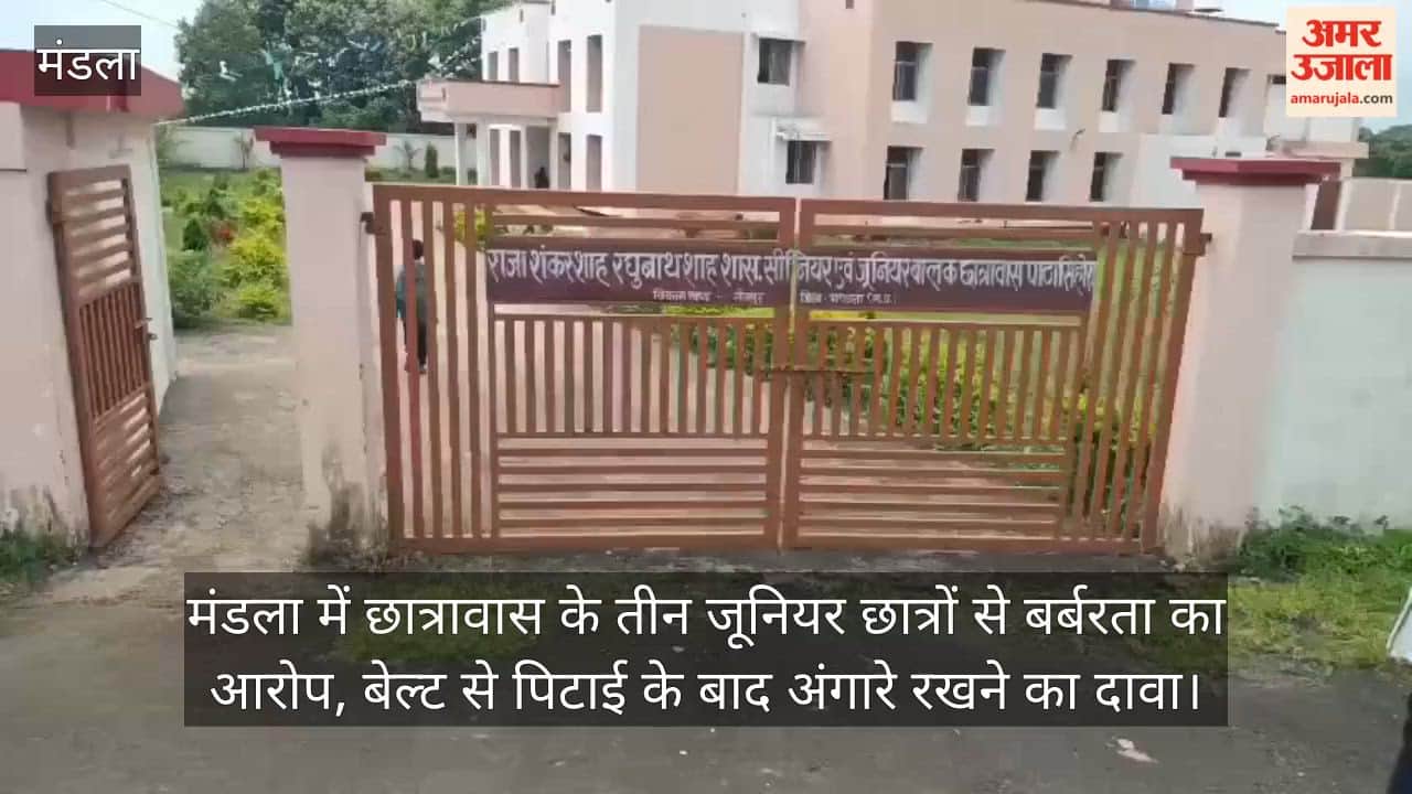 Three students in a Mandla hostel brutalized, beaten with belts and being held in a coal pit