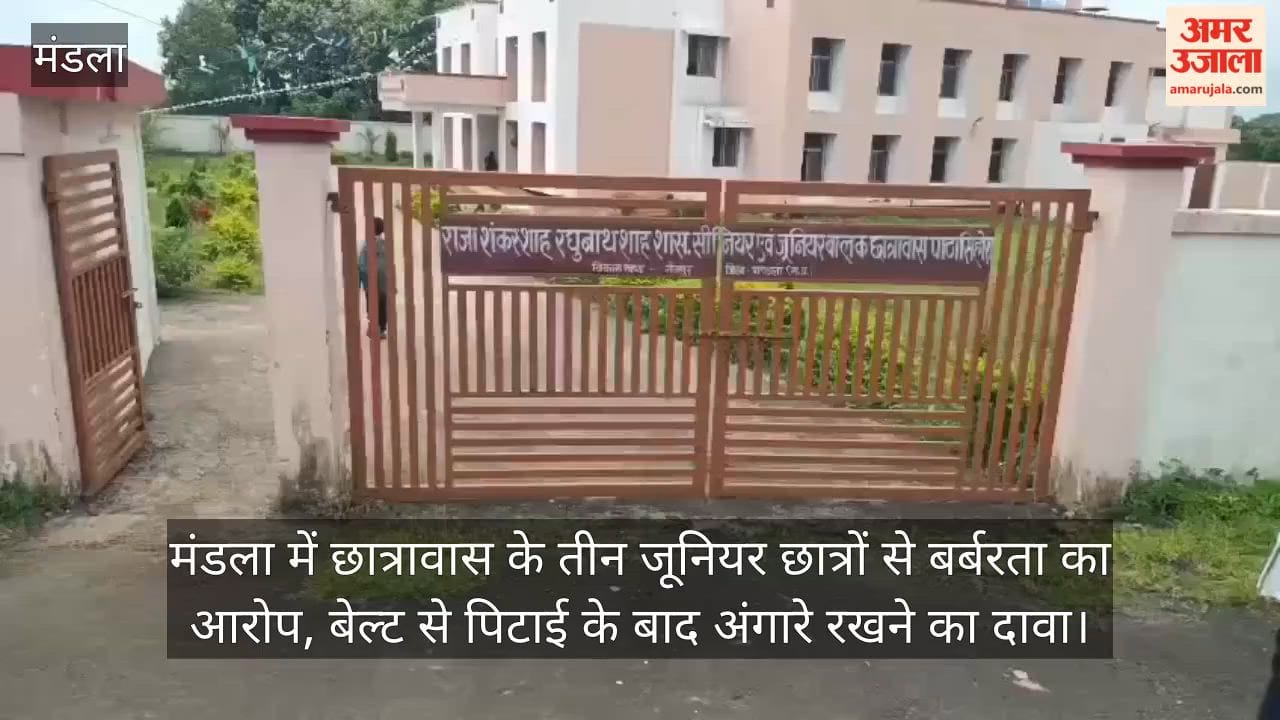 Three students in a Mandla hostel brutalized, beaten with belts and being held in a coal pit