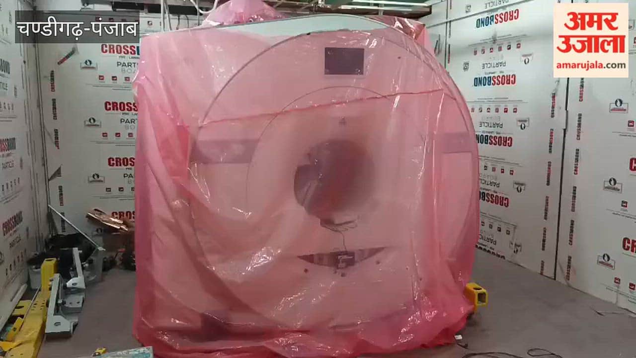 MRI testing now easier at Pathankot Civil Hospital.