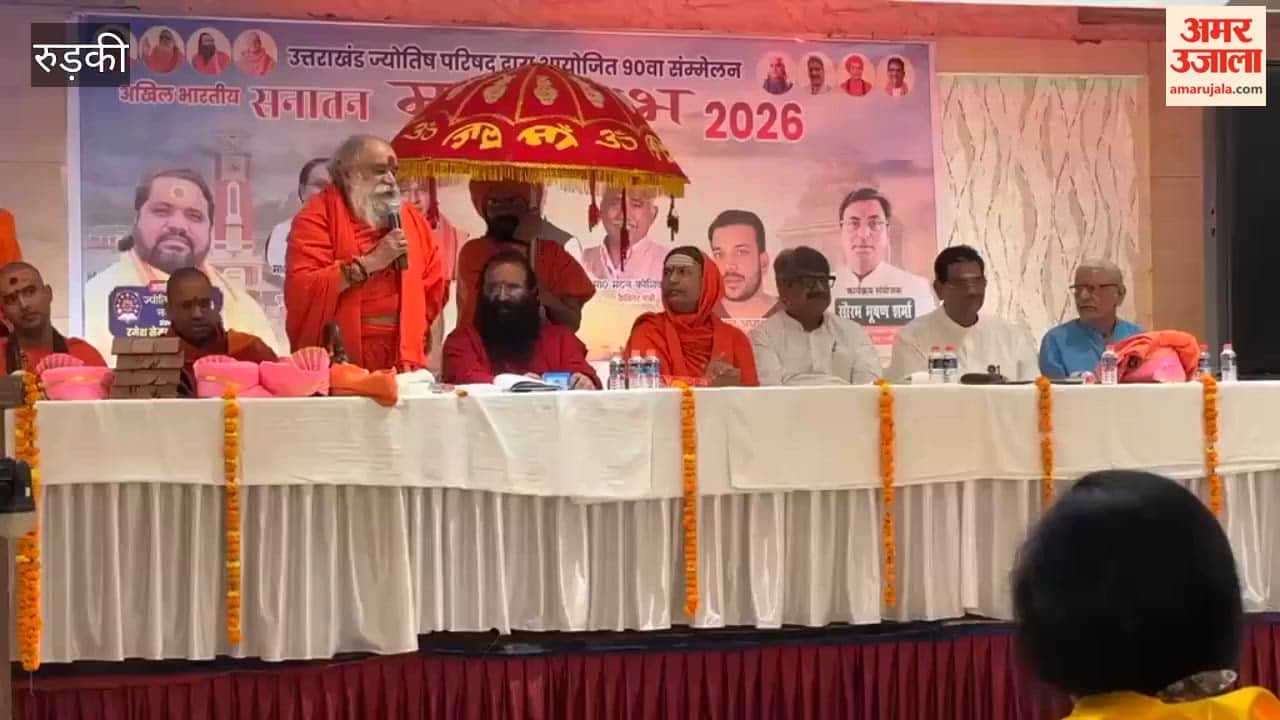 Sanatan Mahakumbh inaugurated in Roorkee; seers share their views.
