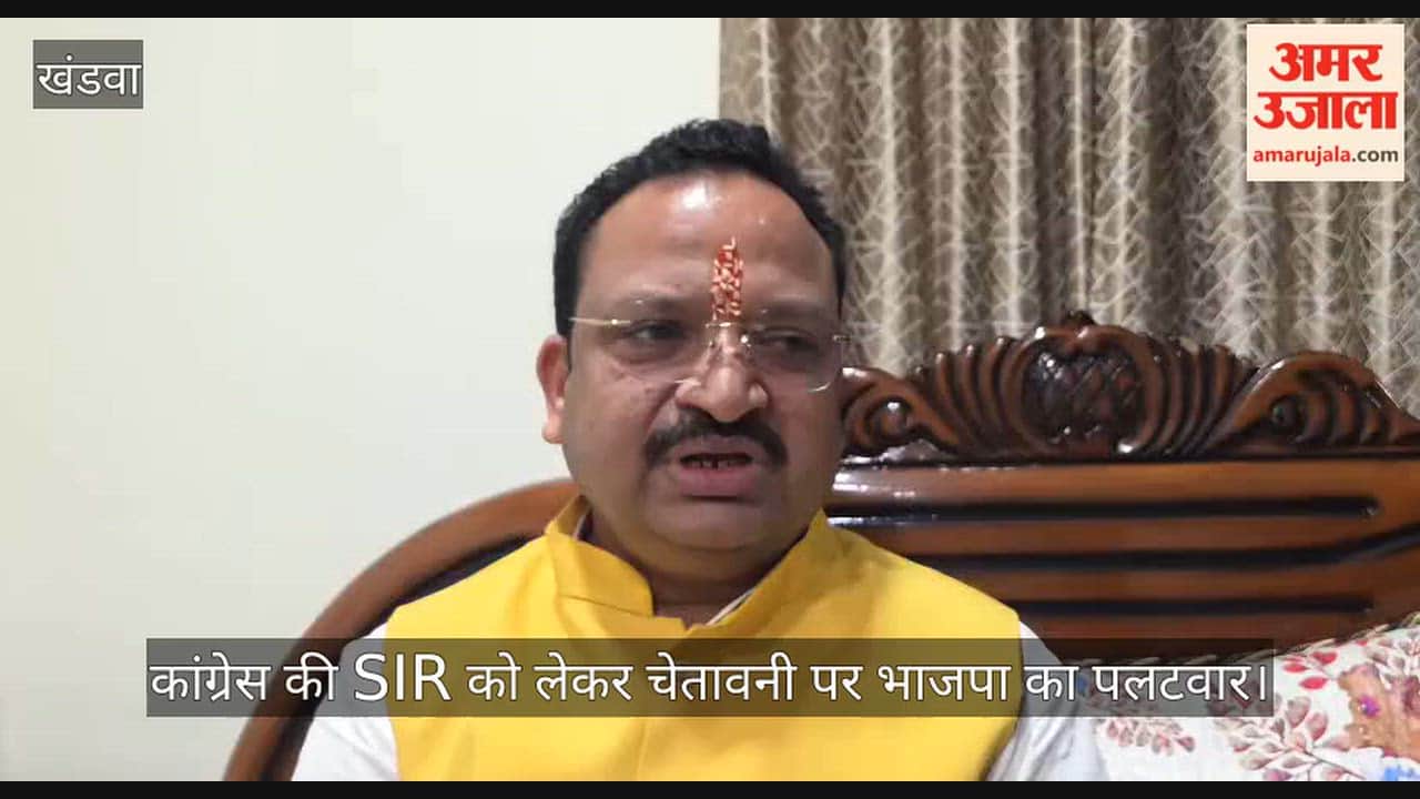 BJP hits back at Congress warning of state wide agitation over SIR