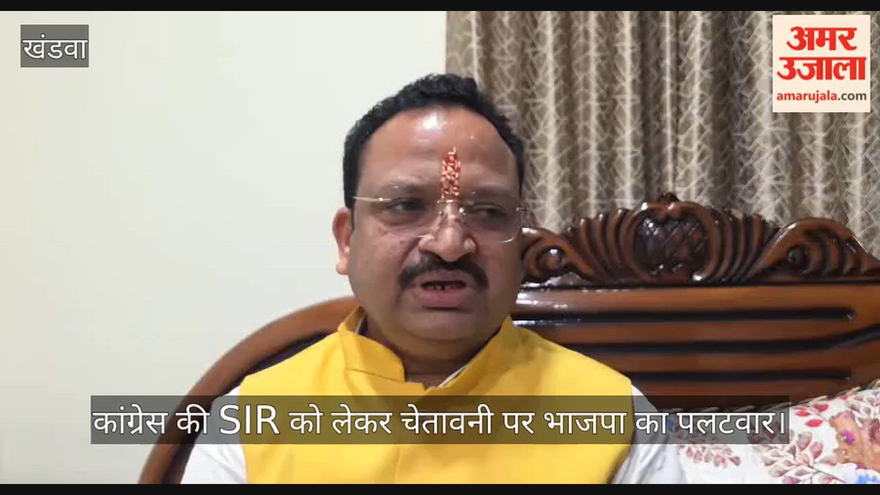 BJP hits back at Congress warning of state wide agitation over SIR