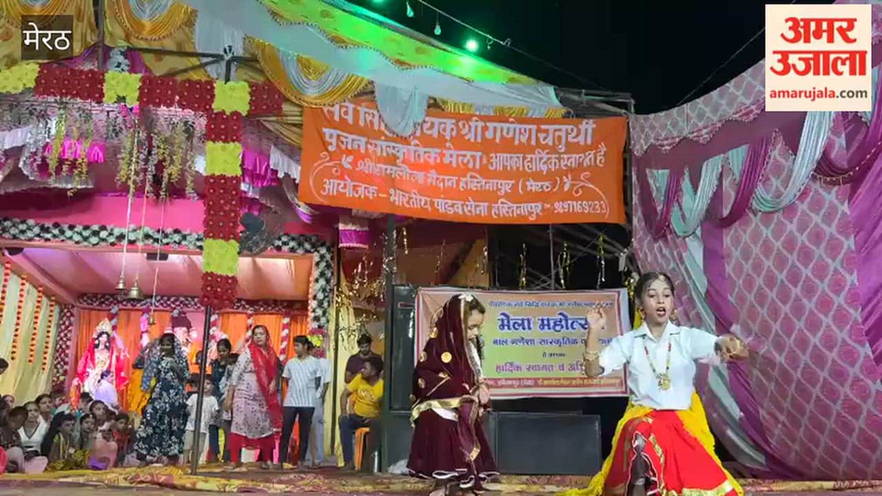 Meerut: Children's mesmerizing presentations enthralled the Ganesh Mahotsav.