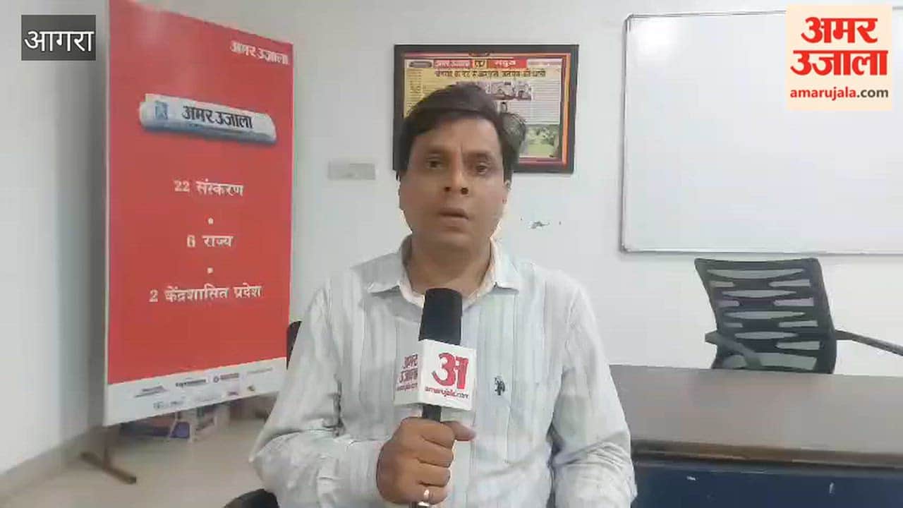 City Zone to Be Split New North and South Zones to Be Created in agra Commissionerate