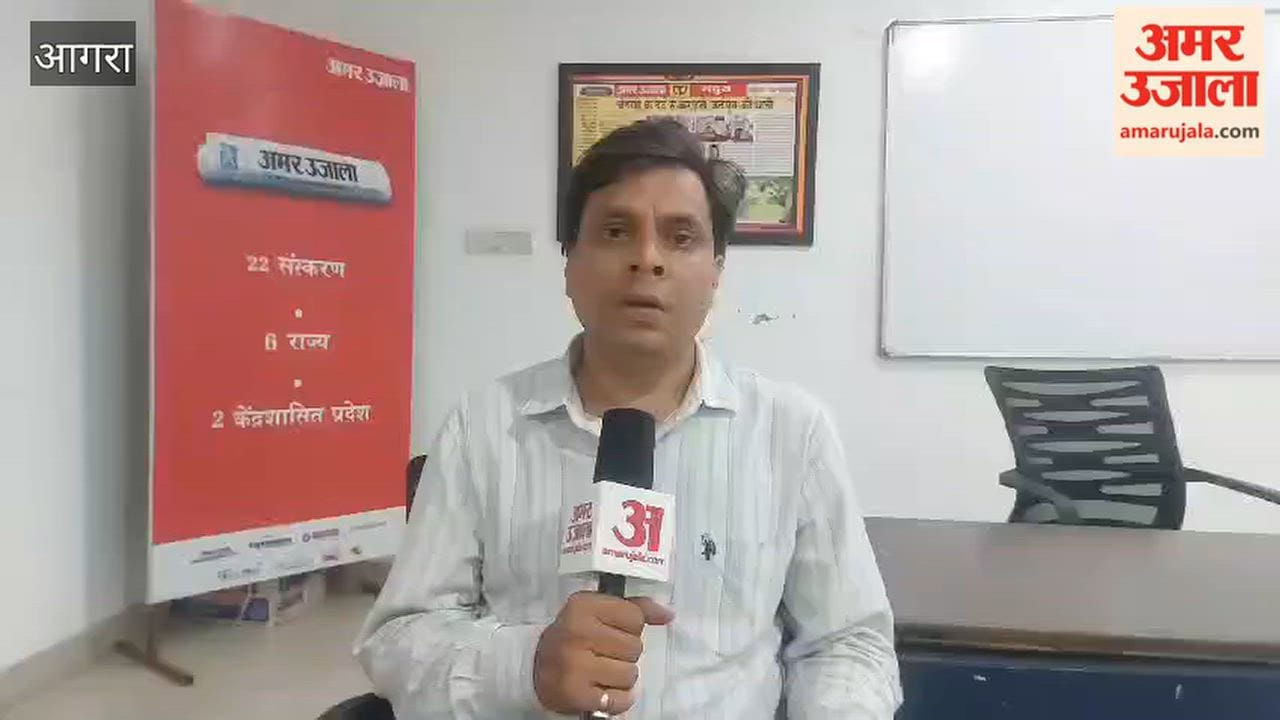 City Zone to Be Split New North and South Zones to Be Created in agra Commissionerate