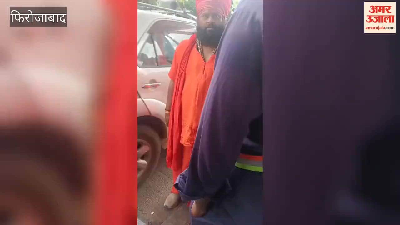 Mahatma flies into rage over toll demand behaves rudely with staff