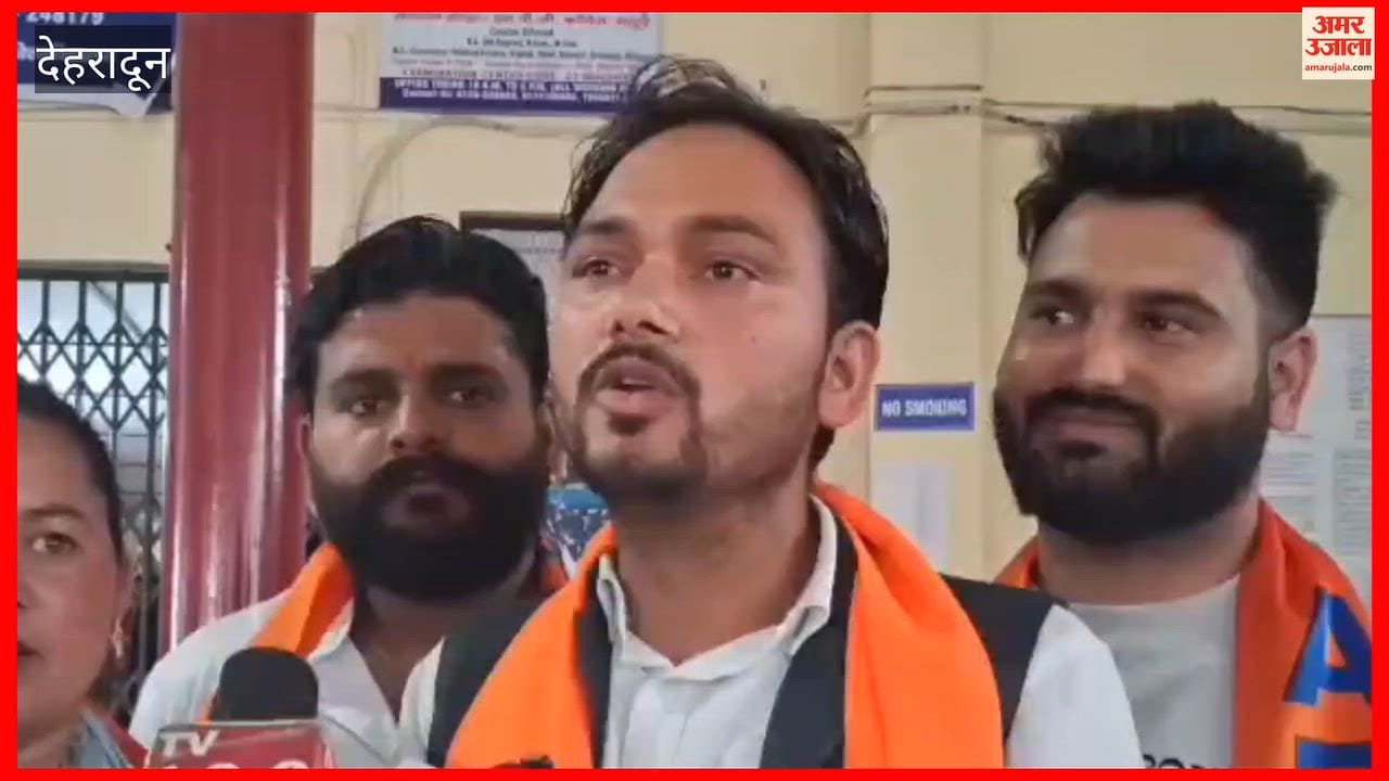 MPG College Student Union Elections: Manan Shahi, Vikas Singh, and Vidyant Thapli filed nominations for the post of President.