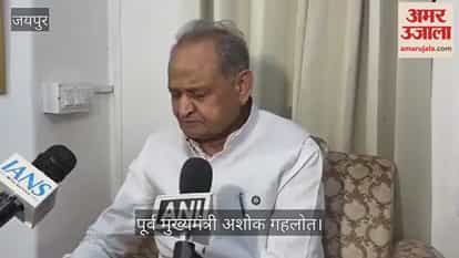 Ashok Gehlot Questions BJP’s Bharatpur Civic Victory, Alleges Use of Police and Administrative Machinery
