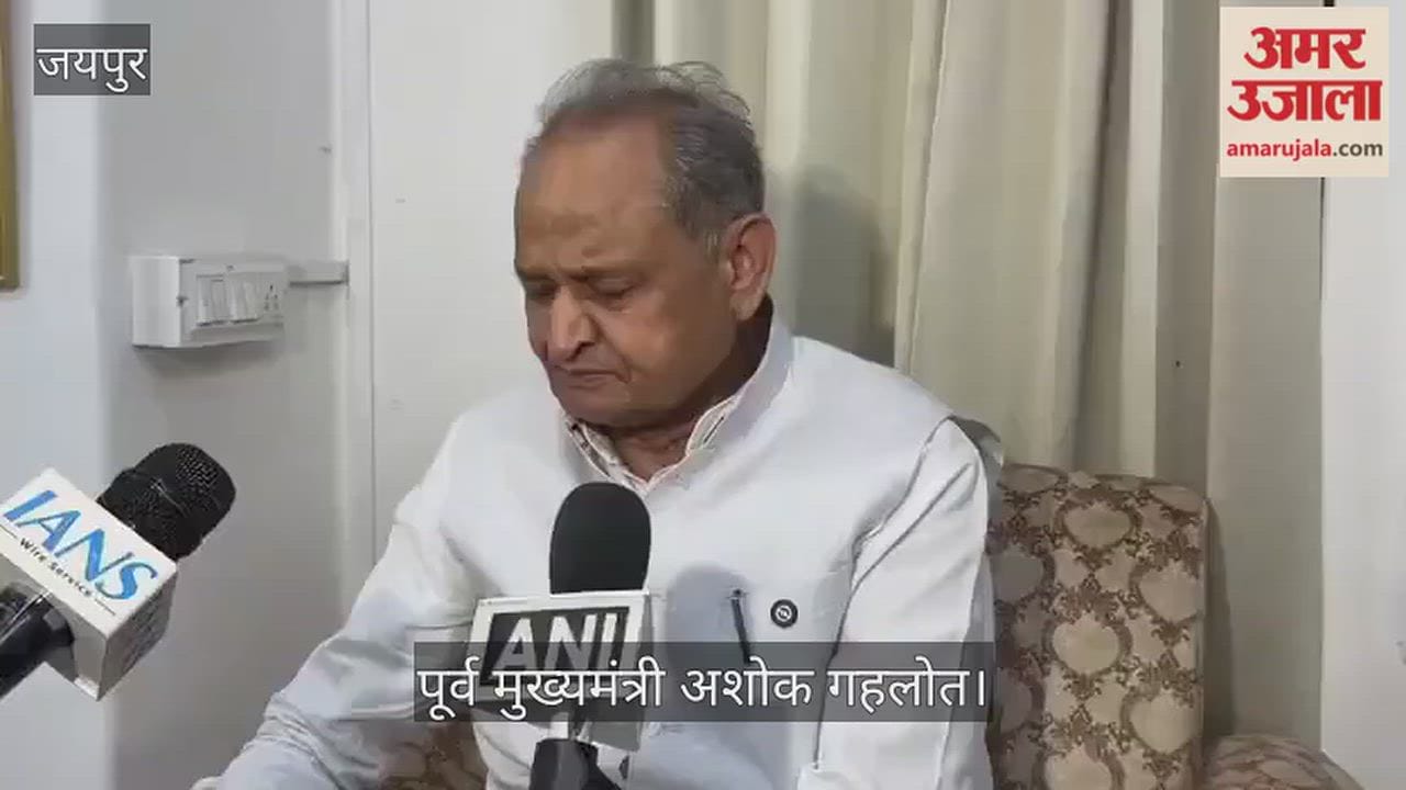 Ashok Gehlot Questions BJP’s Bharatpur Civic Victory, Alleges Use of Police and Administrative Machinery