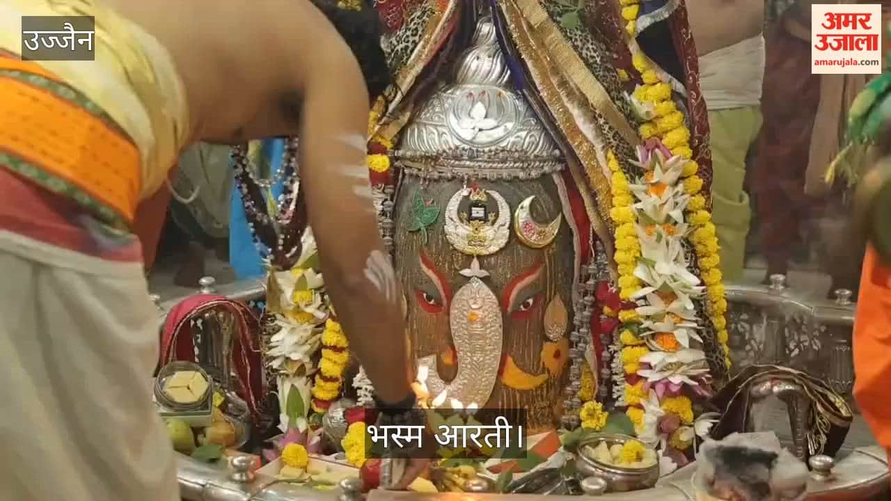 Ujjain Baba Mahakal Dressed as Lord Ganesha on Anant Chaturdashi Massive Crowds Gather for Bhasma Aarti