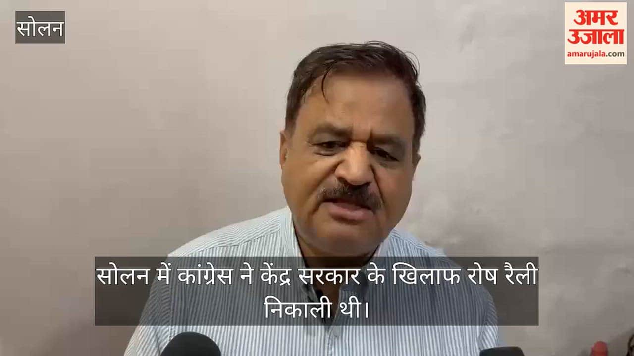 solan rajesh kashyap congress buffalo been protest reaction