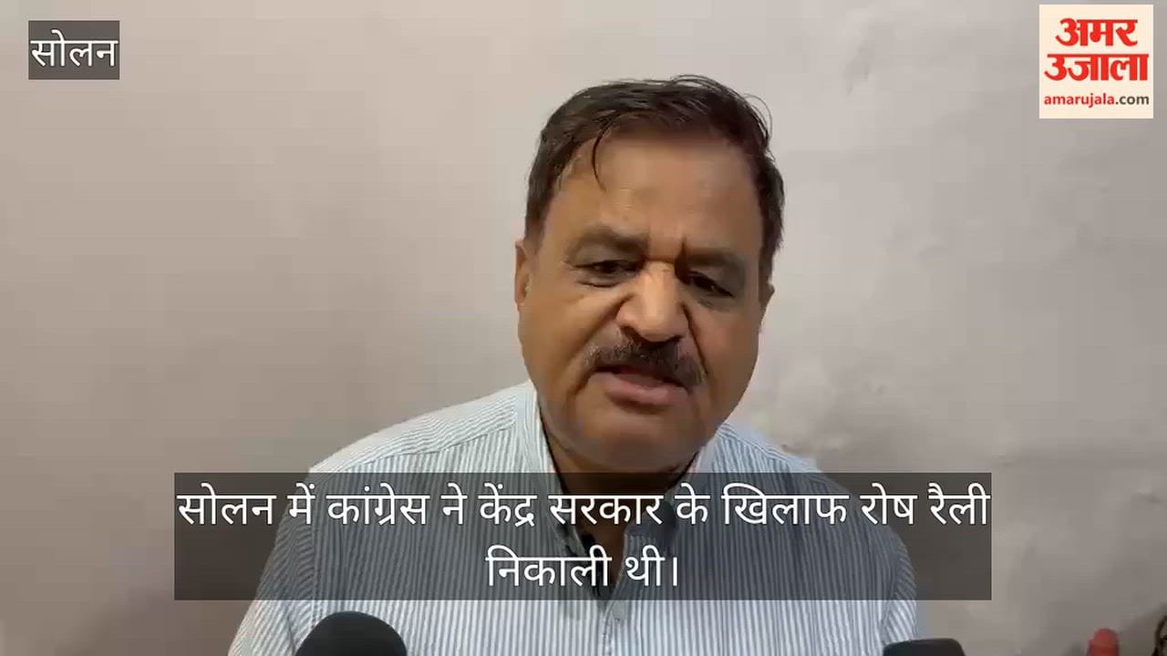 solan rajesh kashyap congress buffalo been protest reaction