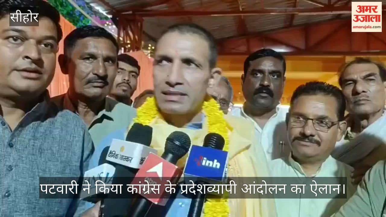 Sehore: Jitu Patwari Targets Poll Panel, Announces Congress Protest Across MP Districts