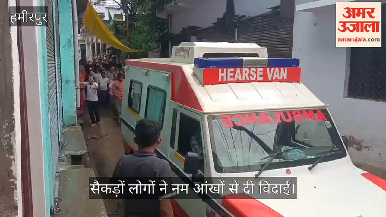 Hamirpur Tragic end to the Noida bus fire incident bodies of engineer Mayank and Saroj reach Rath