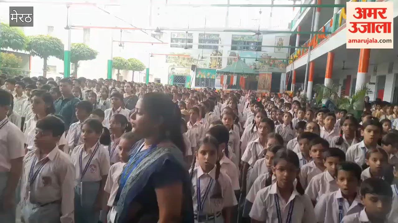 Mass Singing of Vande Mataram Held at Shri Ram Saraswati Shishu Mandir in Meerut
