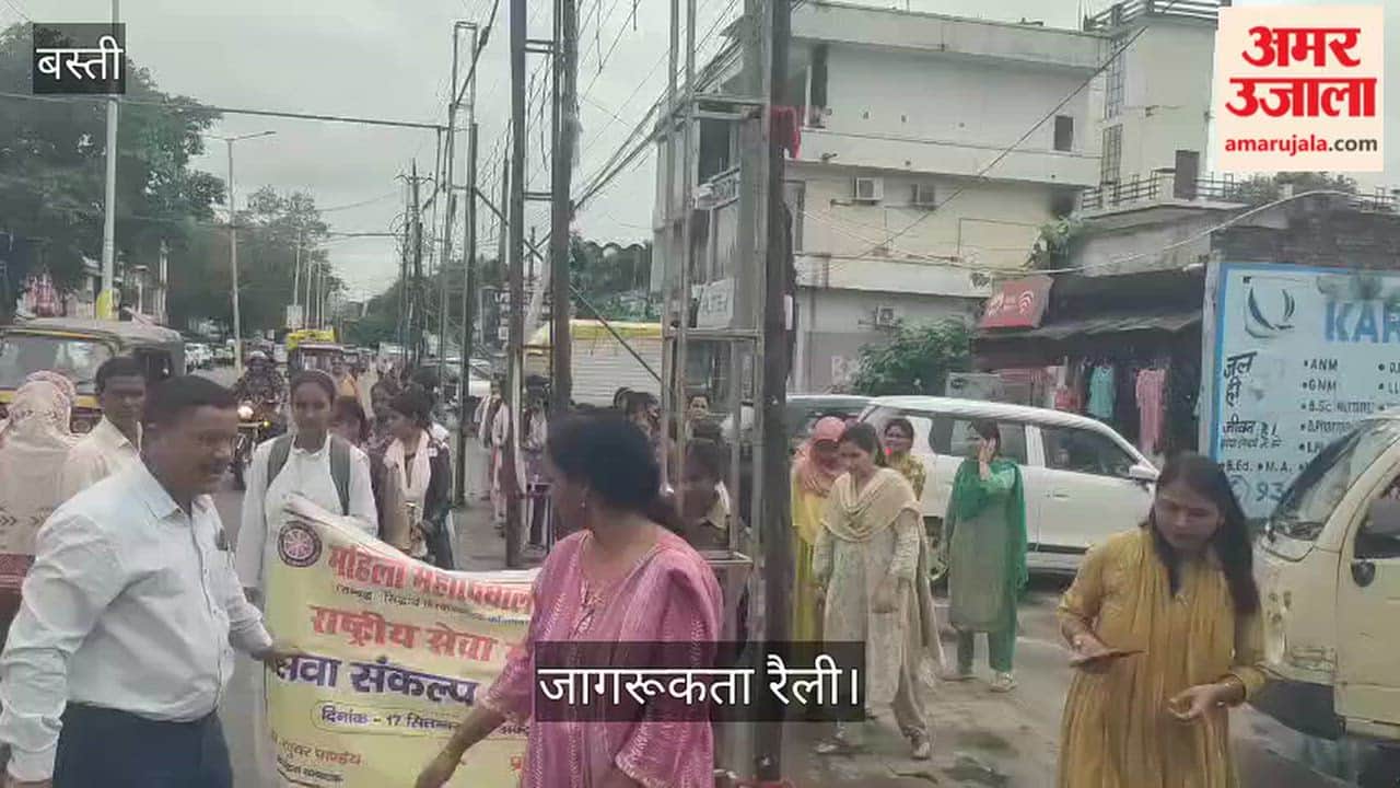 Students of the women's college took out an awareness rally.