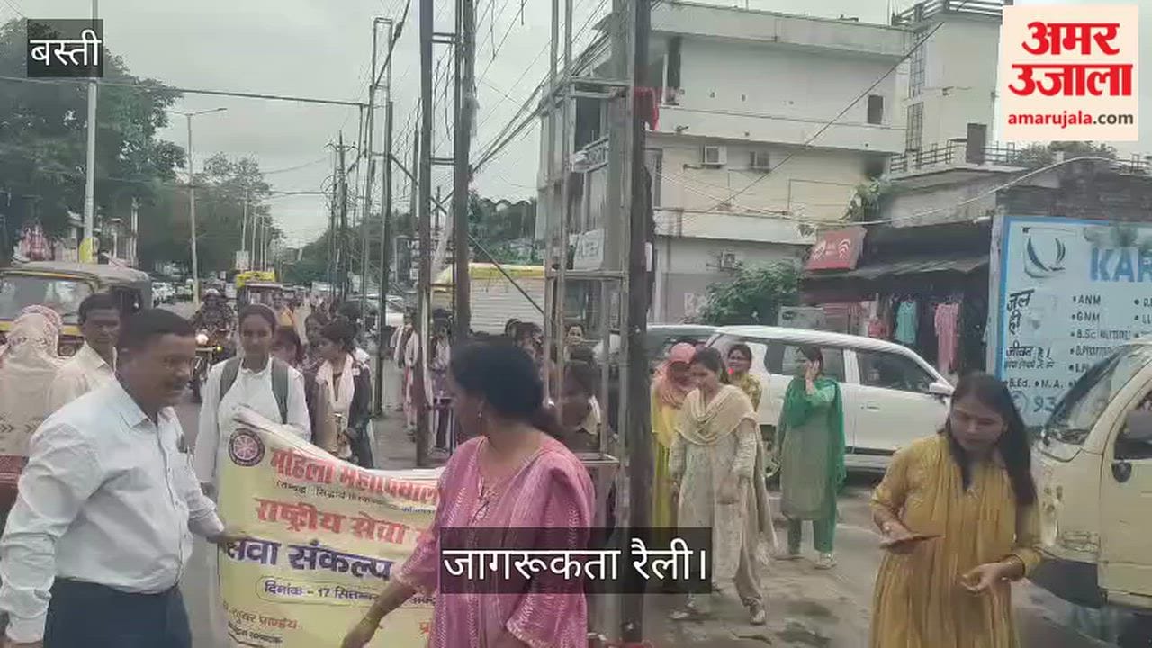 Students of the women's college took out an awareness rally.