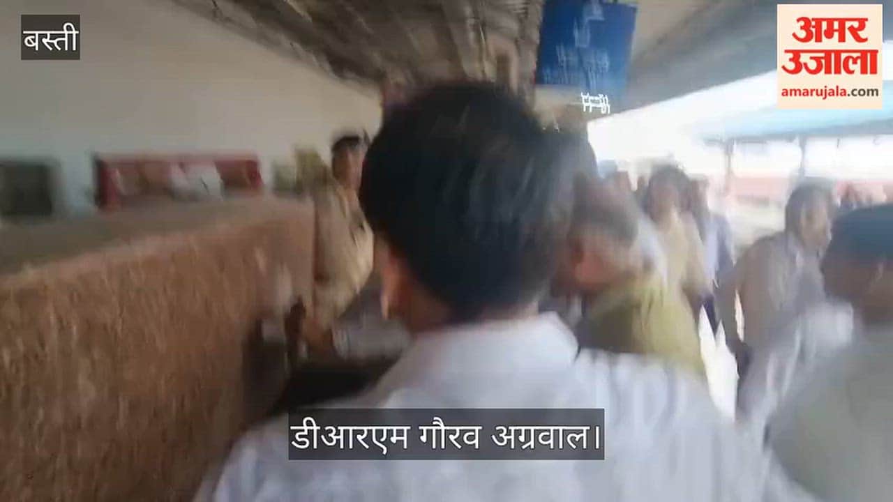 DRM inspected Basti railway station.