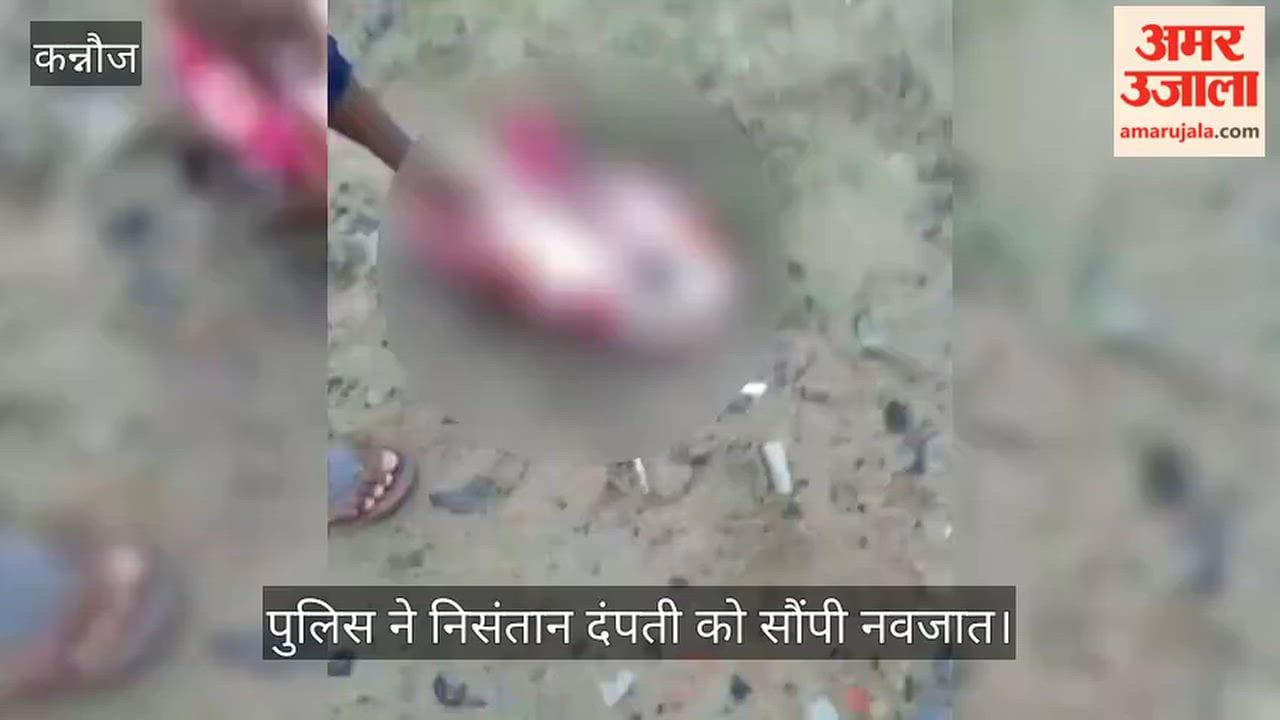 Motherhood shattered in Kannauj Newborn found wrapped in a towel by the roadside