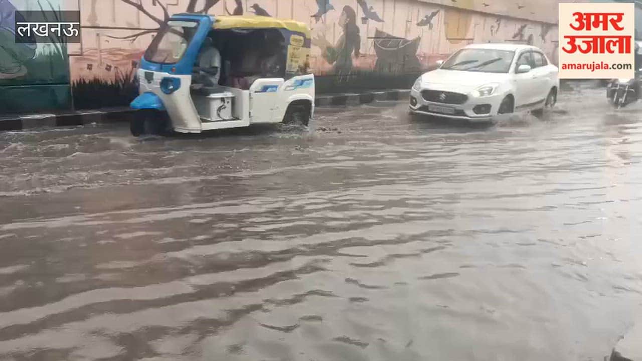 लखनऊ में लगातार बारिश से पुरनिया फ्लाइओवर के पास जलभराव